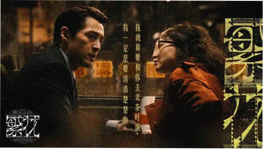 子夜归全集在线观看-古装大剧