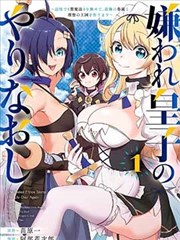 看片免费 漫画改编