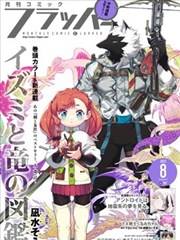 免费看片漫画改编