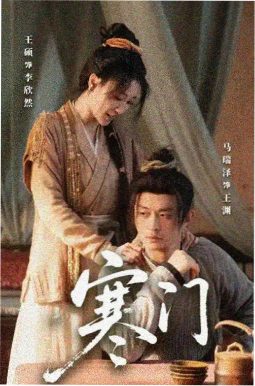 免费看片 热播剧集