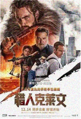 免费看片 高分电影